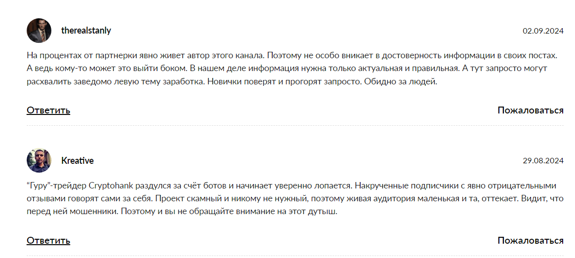 crypto hack телеграм канал crypto hack телеграм канал