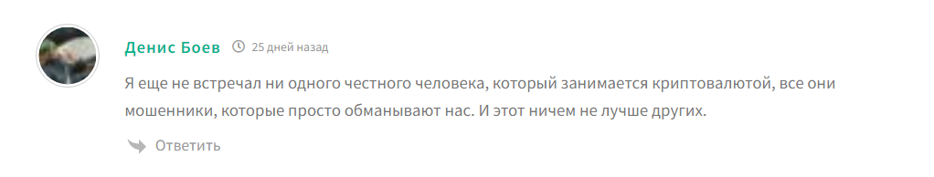 crypto hack тг crypto hack тг