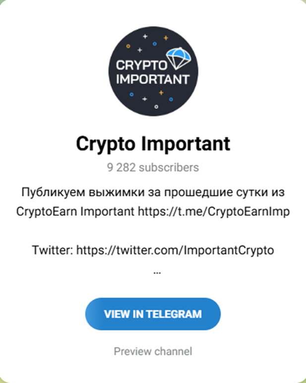 Crypto Important Crypto Important