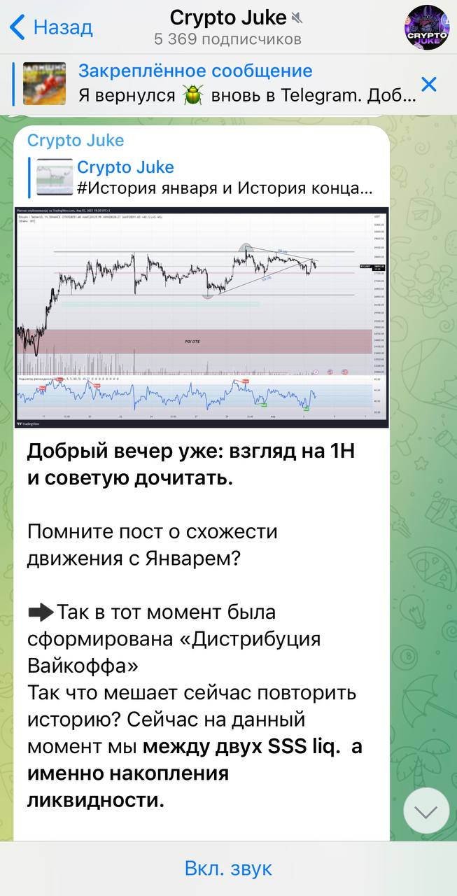 crypto juke crypto juke