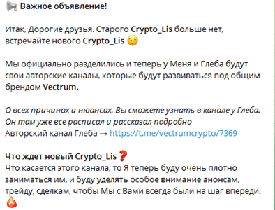 Crypto Lis Crypto Lis