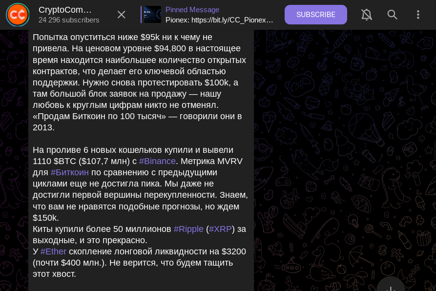 cryptocommonz cryptocommonz
