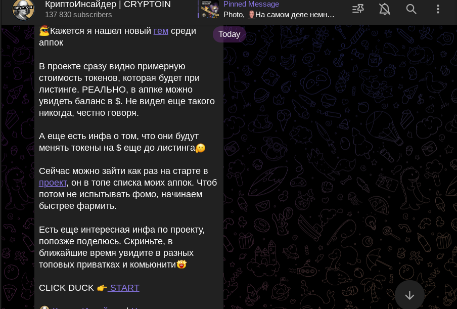 cryptoin cryptoin