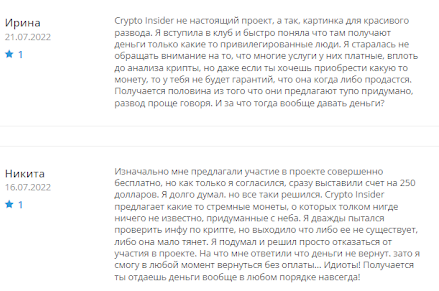 cryptoin отзывы cryptoin отзывы
