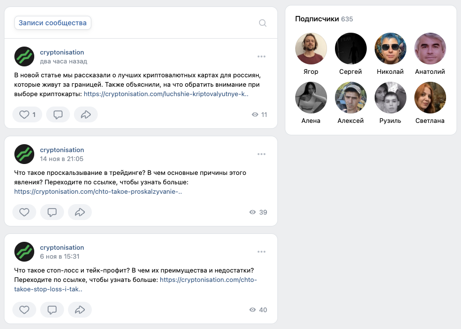 cryptonisation отзывы cryptonisation отзывы