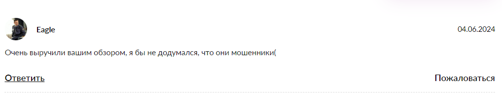 CryptOVER chat CryptOVER chat
