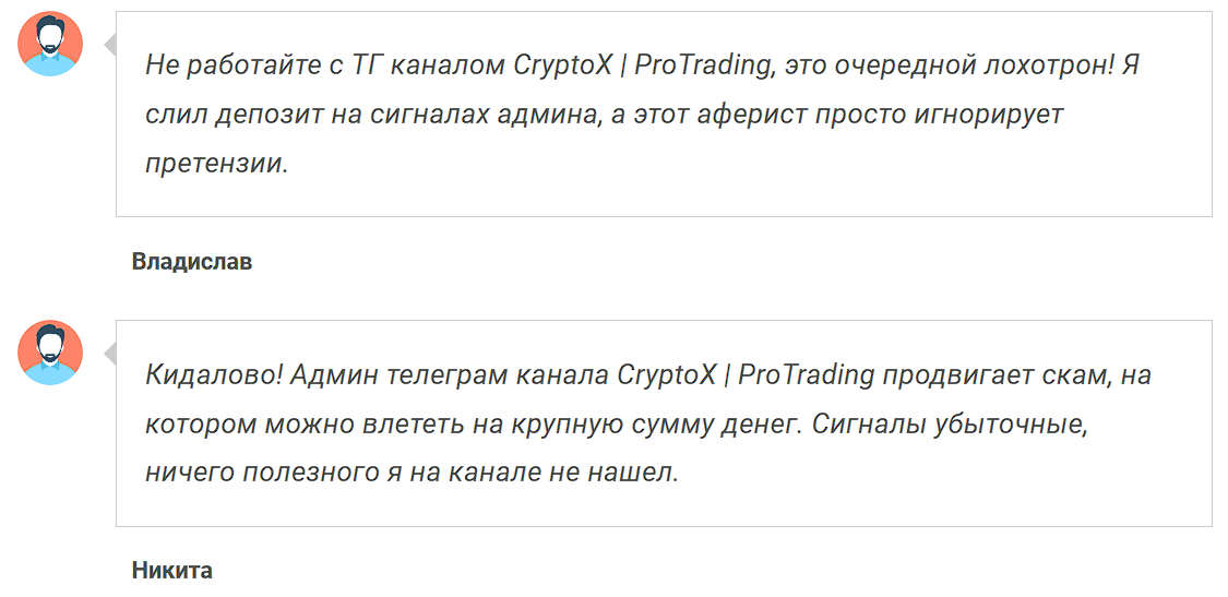 cryptox protrading отзывы cryptox protrading отзывы