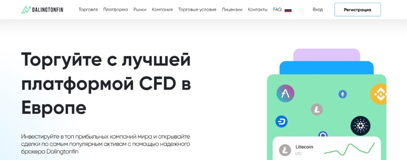 dalingtonfin pro отзывы dalingtonfin pro отзывы