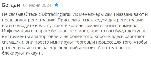 dbtradinglrf com dbtradinglrf com