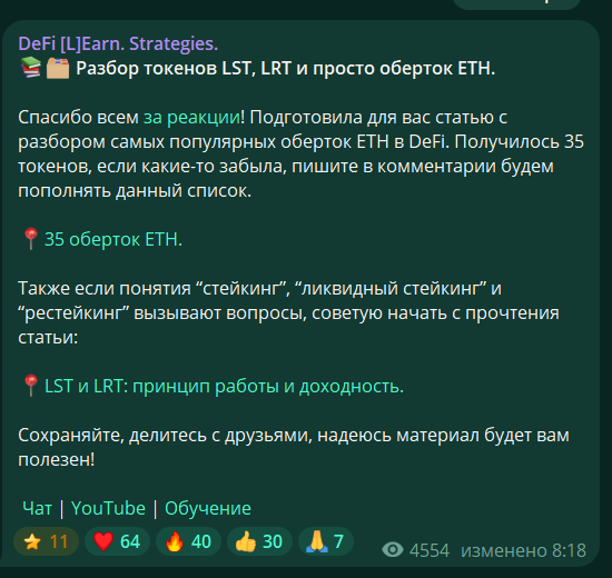 defilearn defilearn