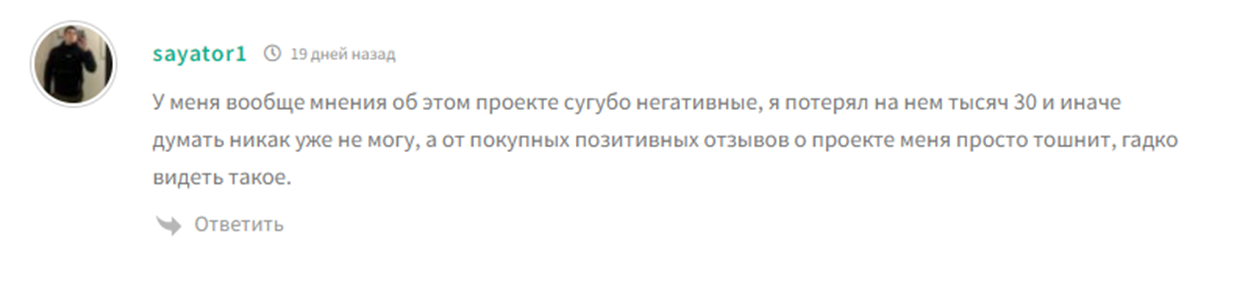 detrade detrade