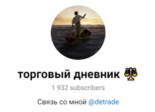 detrade detrade