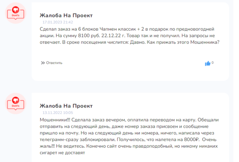 dmitriy smoke dmitriy smoke