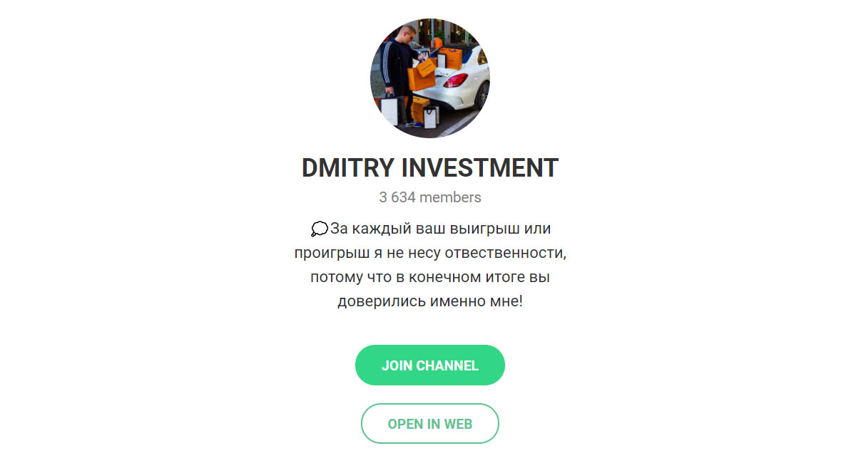 dmitry investment dmitry investment