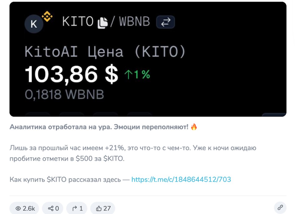 дмитрий новиков крипта дмитрий новиков крипта