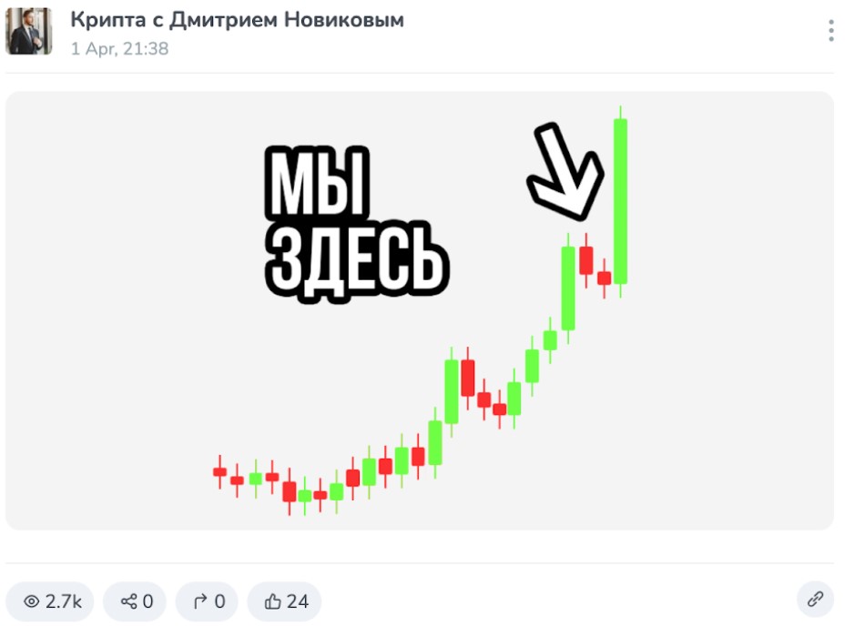 дмитрий новиков криптовалюта дмитрий новиков криптовалюта