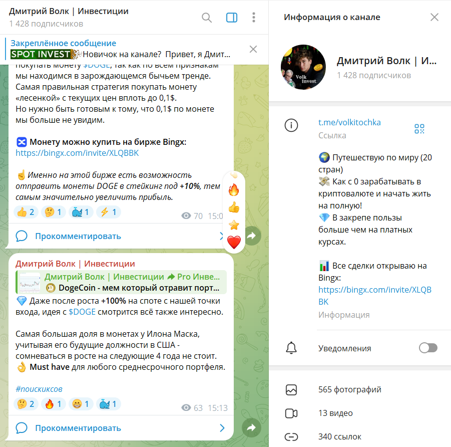 Дмитрий Волк Дмитрий Волк
