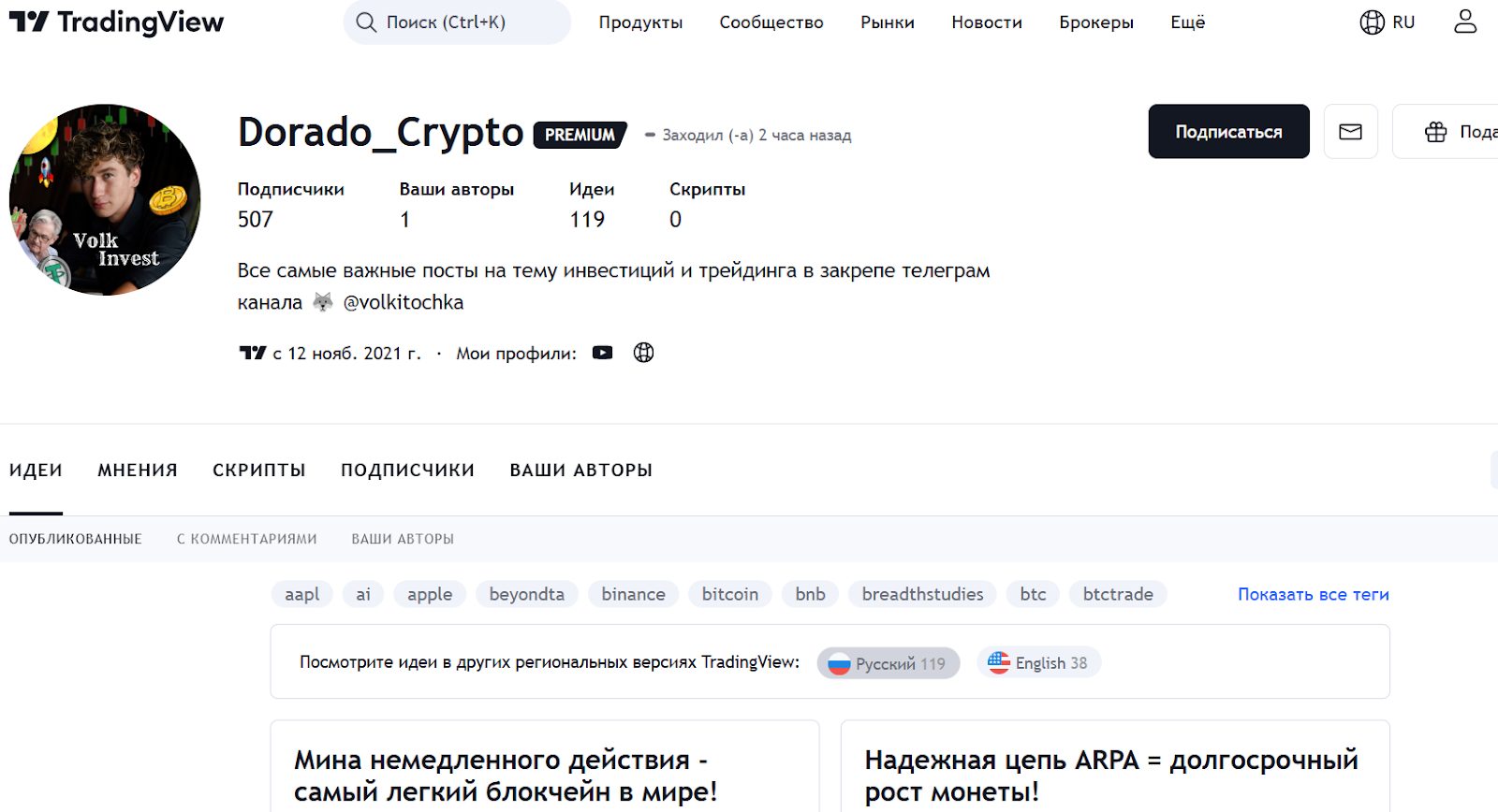 Дмитрий Волк Дмитрий Волк