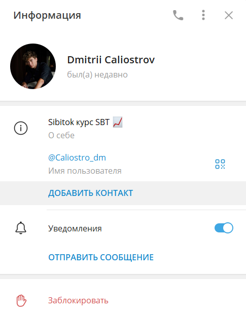 Дмитрий Волк Дмитрий Волк