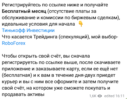 дом акций дом акций