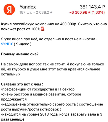 дом акций дом акций