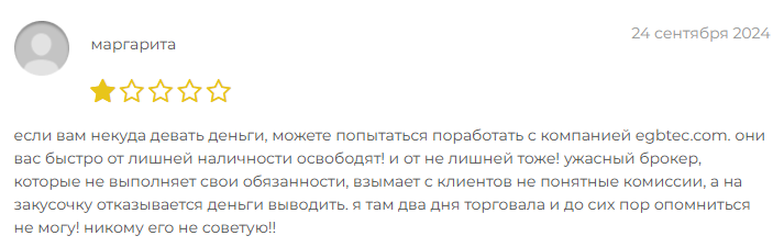 egb tec egb tec
