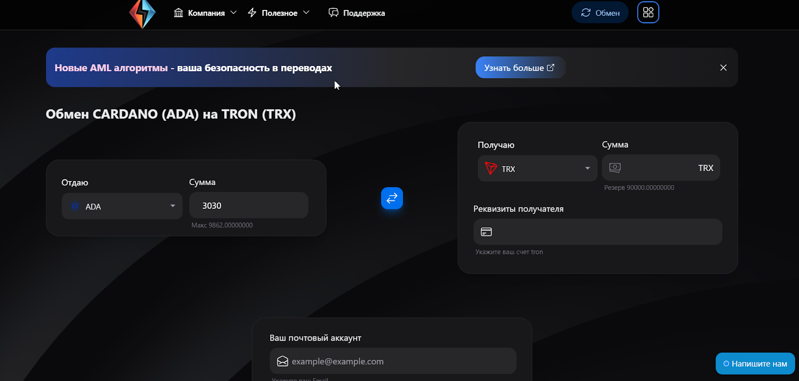 enzerexchange com отзывы enzerexchange com отзывы