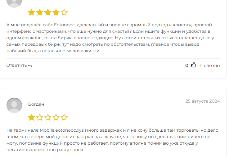 eotonooc биржа eotonooc биржа