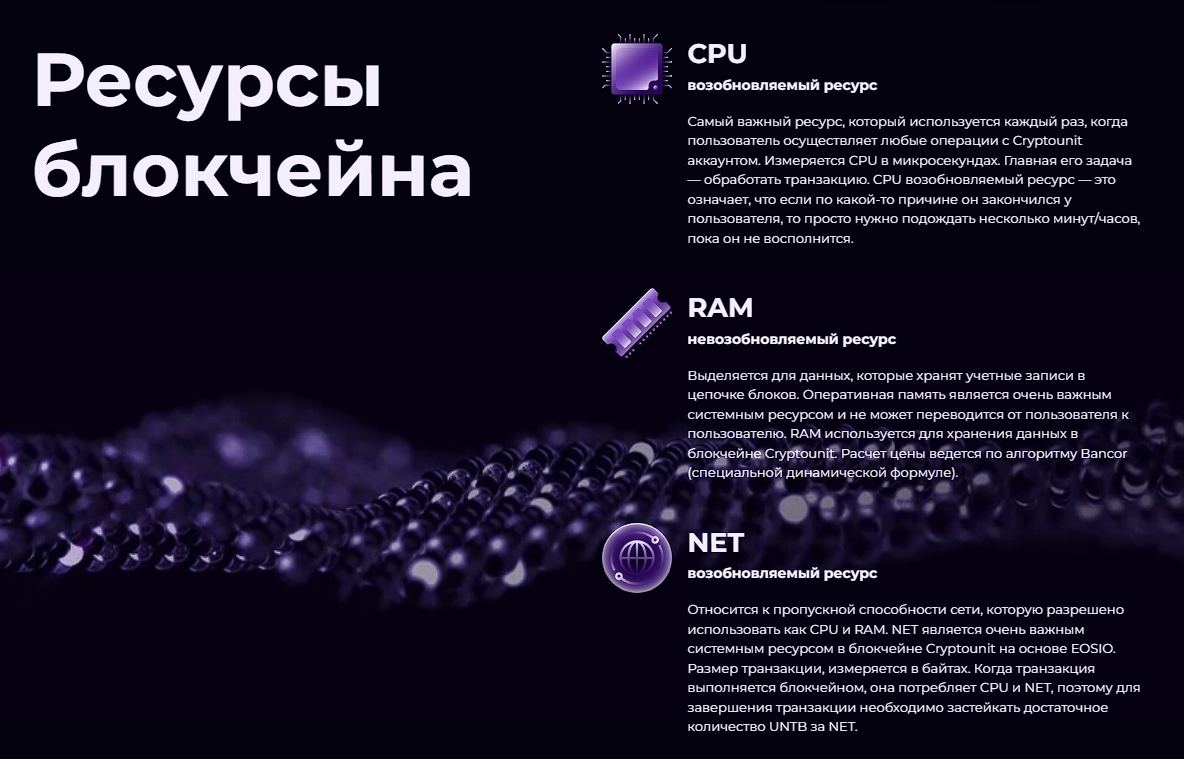 explorer cryptounit cc explorer cryptounit cc