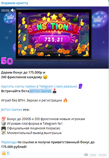 Фармим крипту Фармим крипту