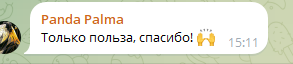Фармим крипту Фармим крипту