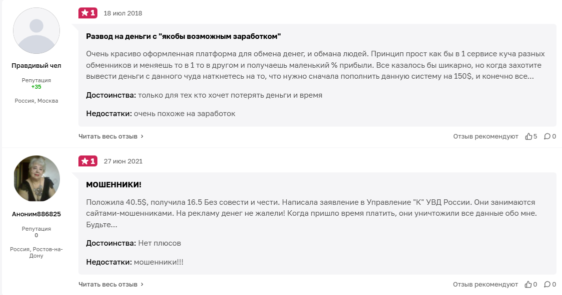 Фаст Кэш Фаст Кэш