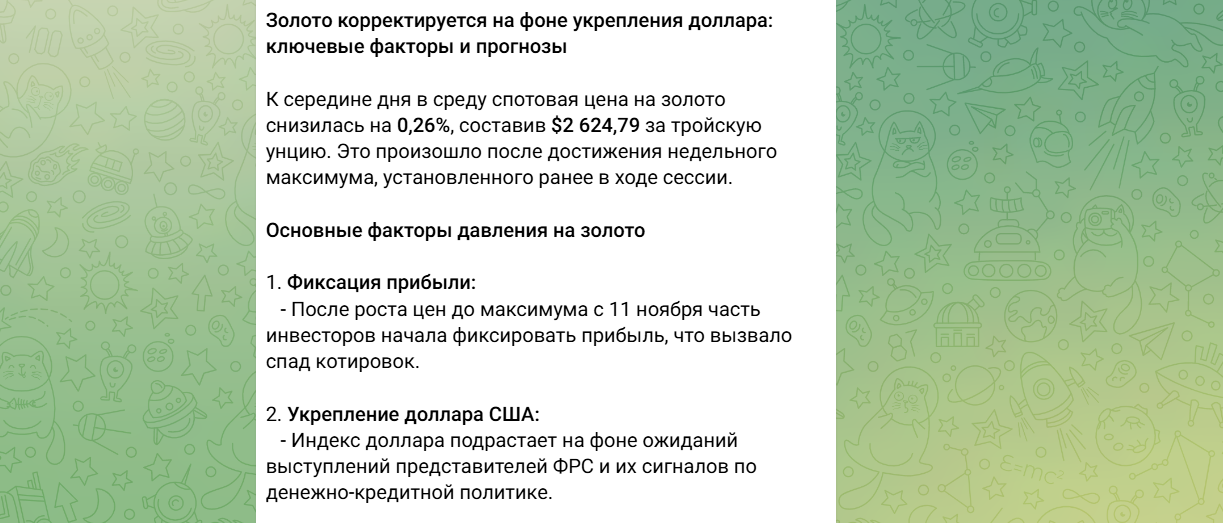 фин эксперт фин эксперт