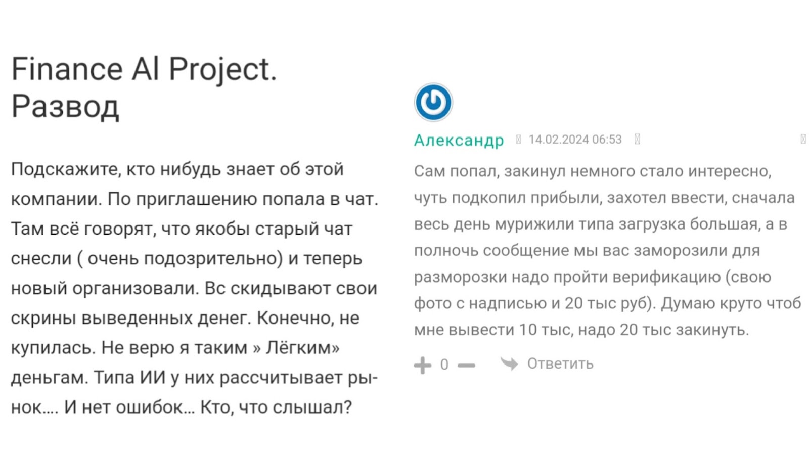 finance ai project бот finance ai project бот
