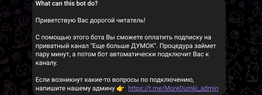 финансовые думки финансовые думки