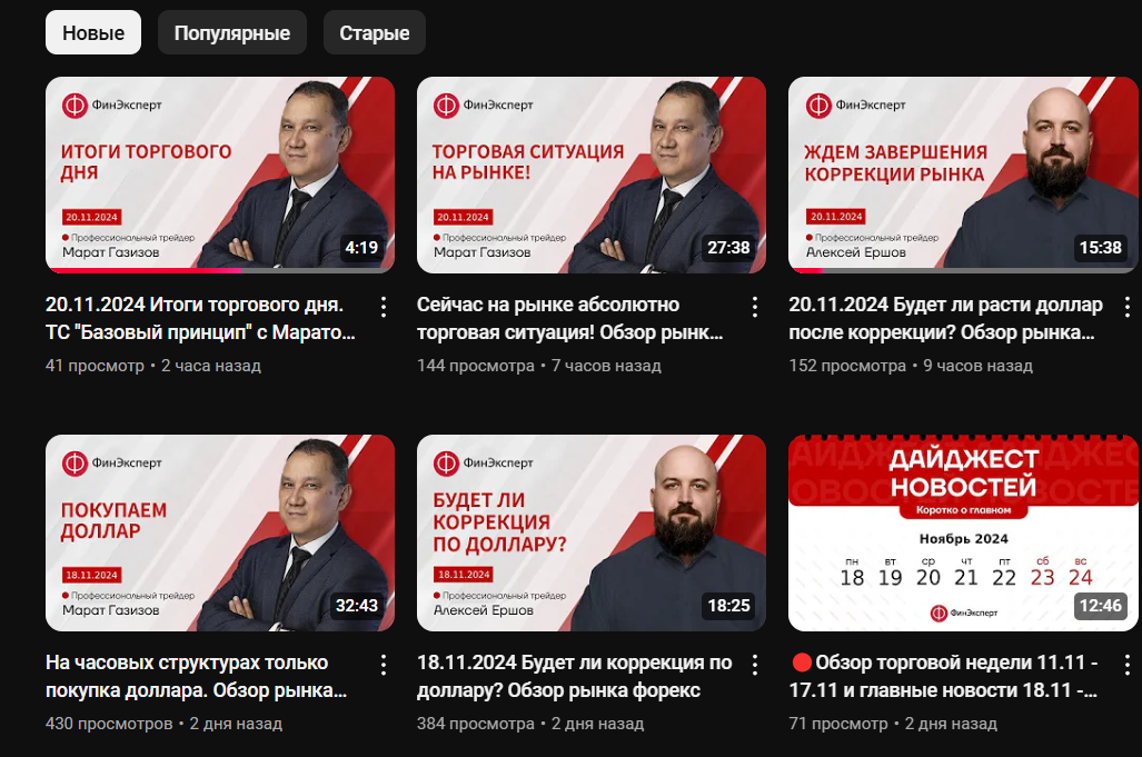finexpert finexpert