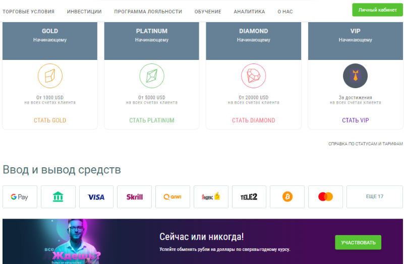 «ФинСтандарт» отзывы «ФинСтандарт» отзывы