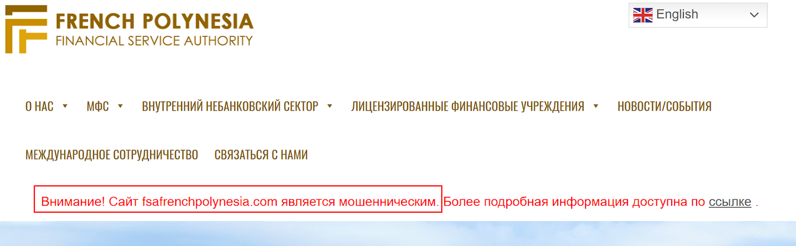 fpfsa fpfsa