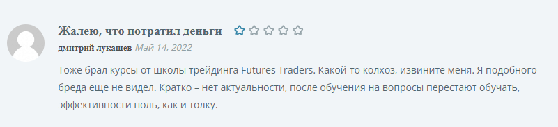 futurestraders1 futurestraders1
