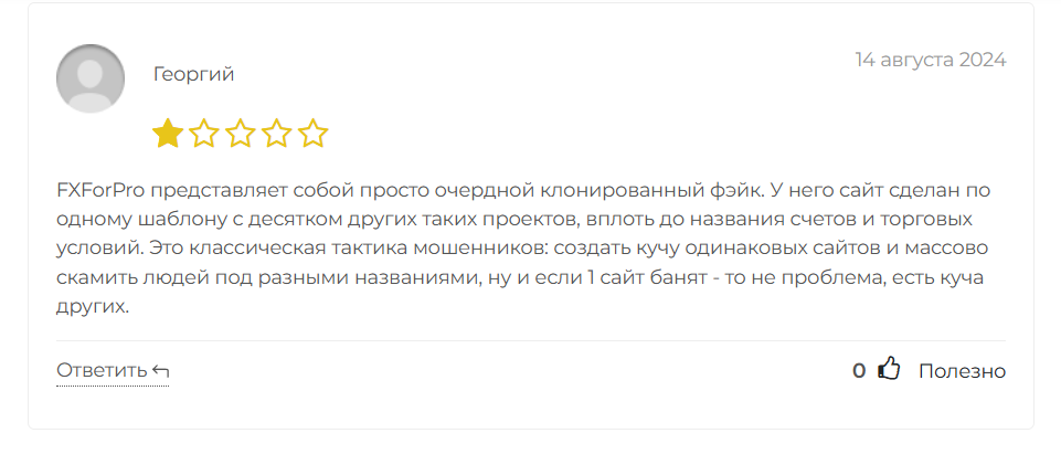fxfor pro fxfor pro