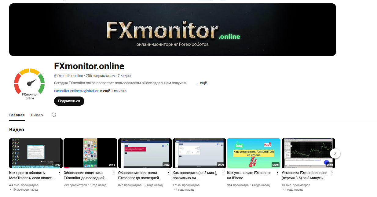 FXmonitor FXmonitor