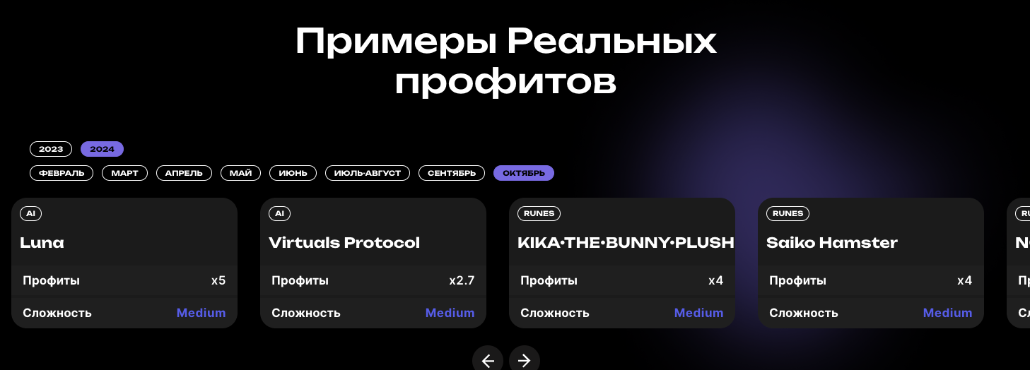 Gem Hunters Бот оплаты Gem Hunters Бот оплаты