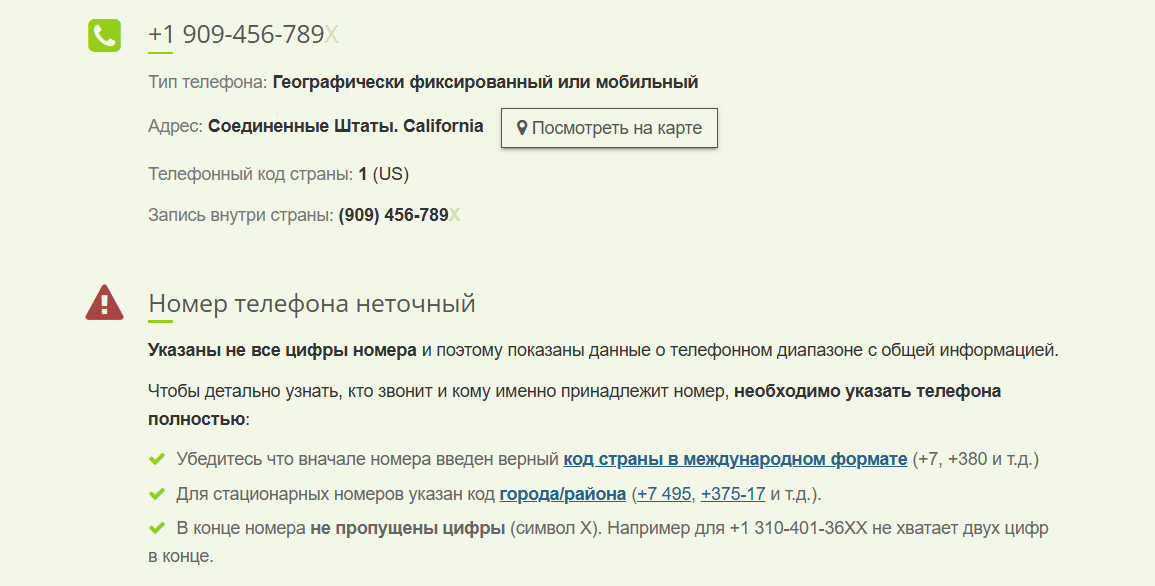 gestionnaireducompte com отзывы gestionnaireducompte com отзывы