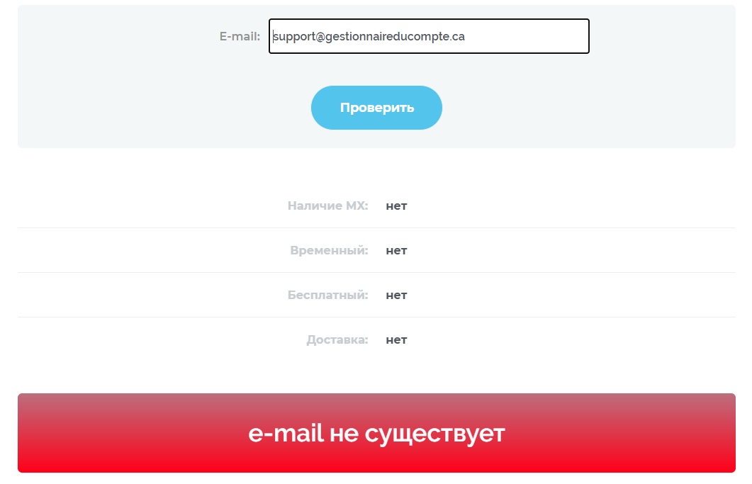 gestionnaireducompte gestionnaireducompte