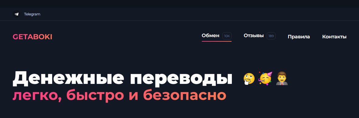 getaboki com отзывы getaboki com отзывы