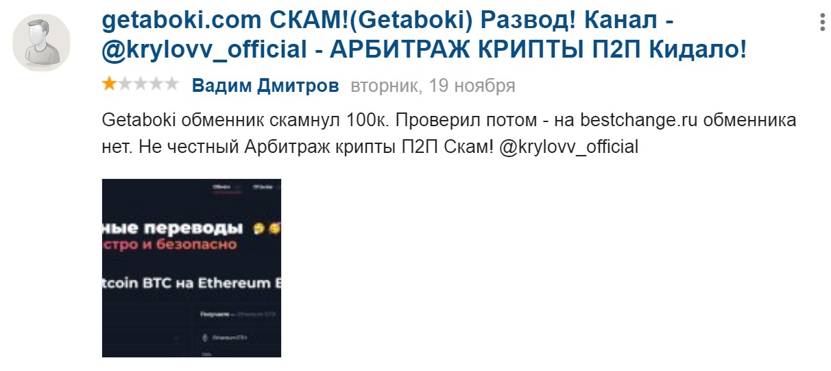 getaboki support getaboki support