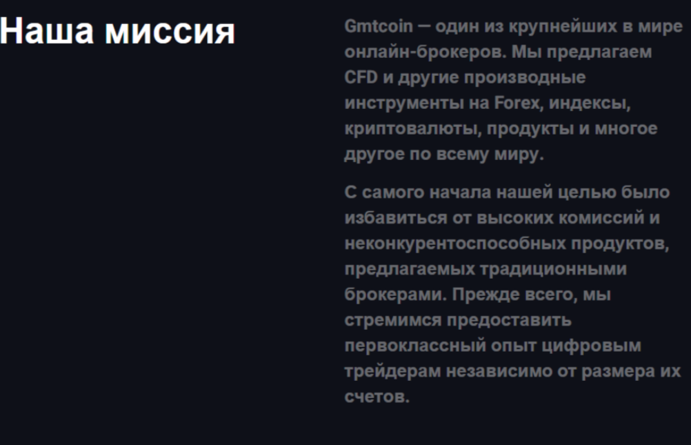 gmtcoin gmtcoin