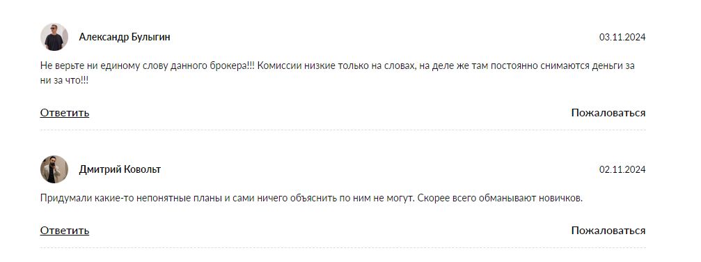 go wize markets отзывы go wize markets отзывы