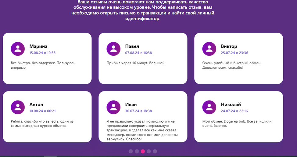 gonose отзывы gonose отзывы
