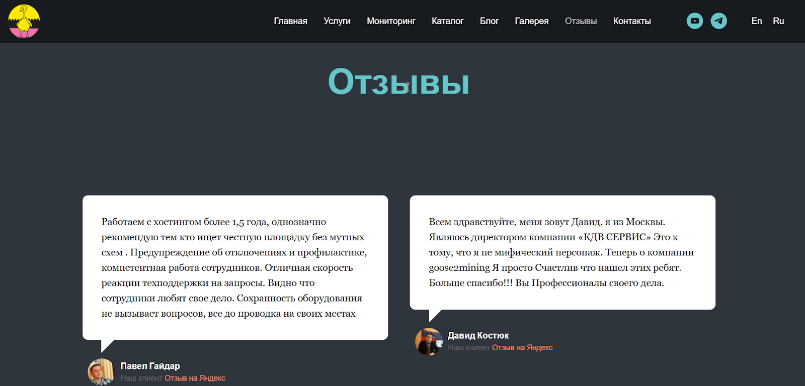 goose2mining отзывы goose2mining отзывы